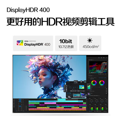 AOC27英寸4K高清144Hz双模288Hz电脑显示器U27U3XD设计高刷TypeC - 图2