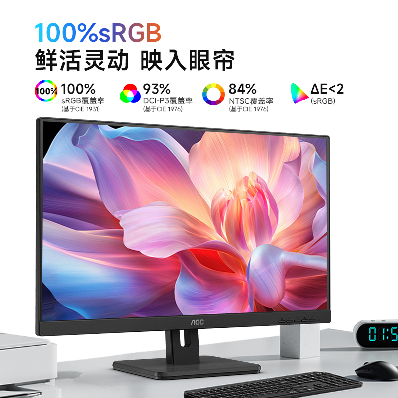 AOC27英寸2K高清Q27E3S2办公液晶电脑显示器100HZ笔记本外接屏24-图1