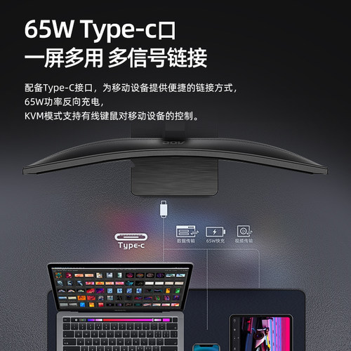 AOC显示器34英寸准4K高清带鱼屏曲面屏电脑100HZ内置音箱CU34P2C - 图1