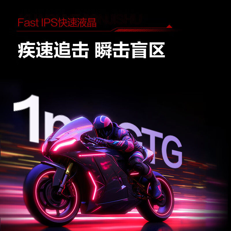 AOC24英寸240Hz电竞高清屏幕24G10ZE电脑游戏显示器180外接笔记本,淘宝优惠券,粉丝福利购,淘宝优惠卷