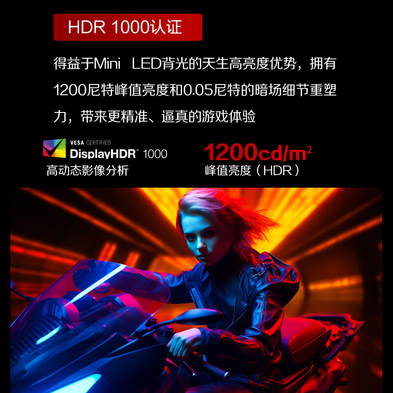 AOC27英寸4K160HzIPS电竞显示器U27G3XM台式电脑MiniLED屏HDR1000 - 图2