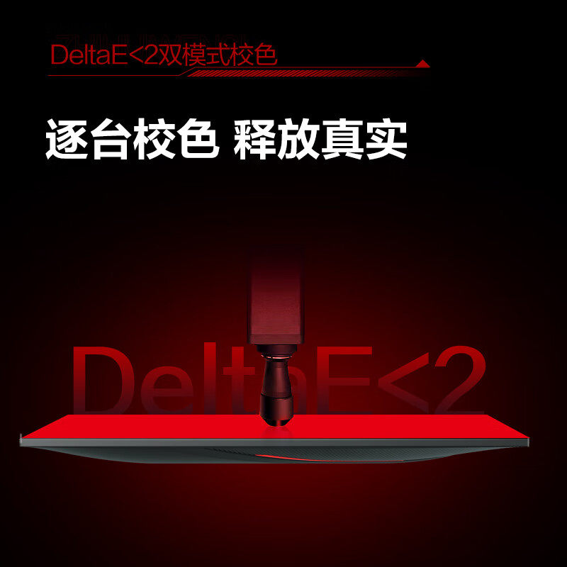 AOC24英寸240Hz电竞高清屏幕24G10ZE电脑游戏显示器180外接笔记本,淘宝优惠券,粉丝福利购,淘宝优惠卷