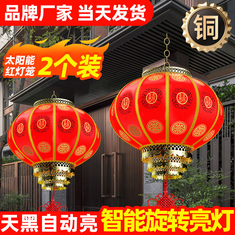  belan灯具景观庭院灯饰