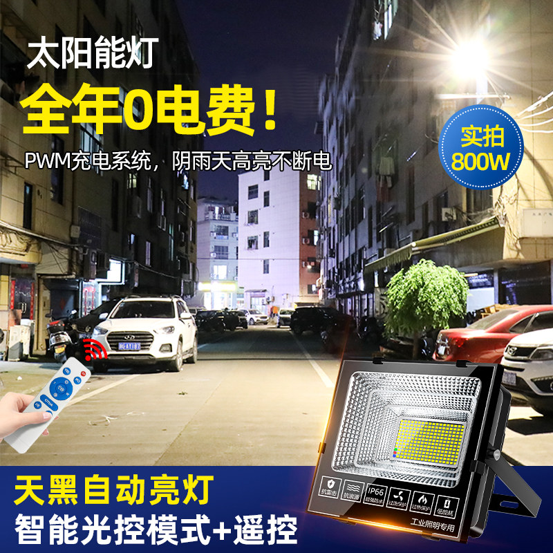 新款太阳能家用室外室内户外庭院灯 belan灯具景观庭院灯饰