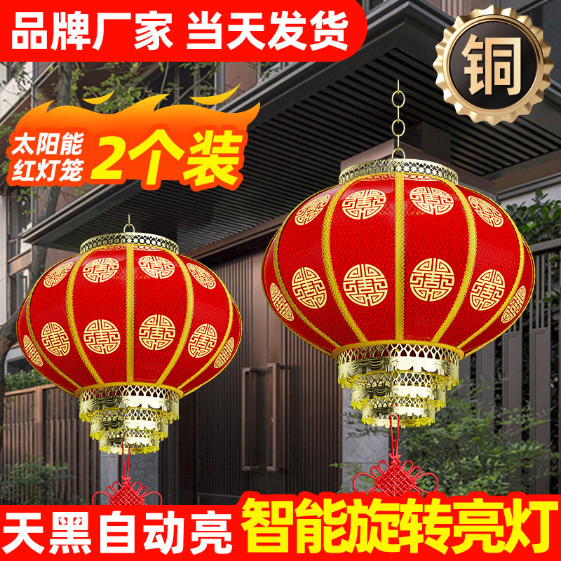 2023新款太阳能户外庭院 belan灯具景观庭院灯饰