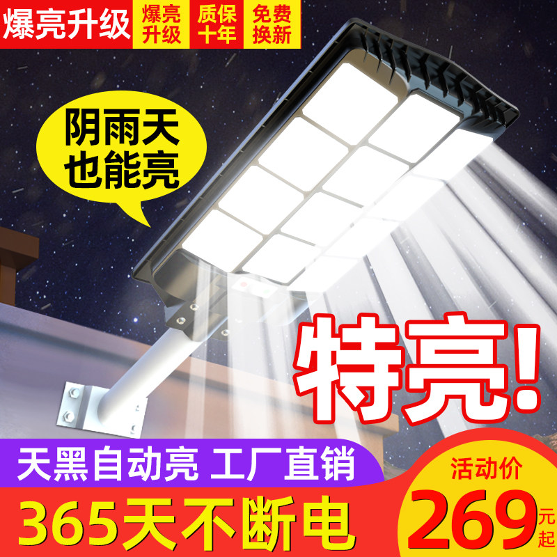  belan灯具景观庭院灯饰