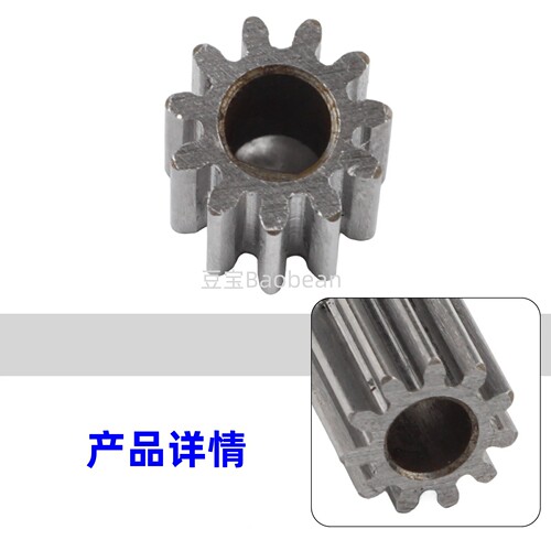 适用于特斯拉Models车门把手齿轮车门外拉手电机齿轮直接安装 - 图0