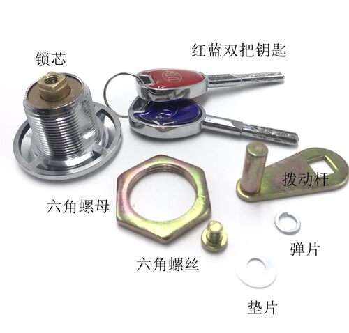 保险柜防盗通用老式保险箱一字锁柜门主锁芯柜子配件保险配件柜 - 图1