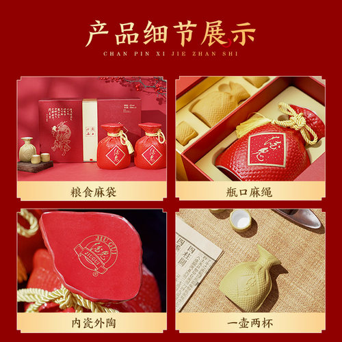 酒鬼红坛礼盒52度500mL*2瓶馥郁香纯粮白酒酒鬼正品 - 图1