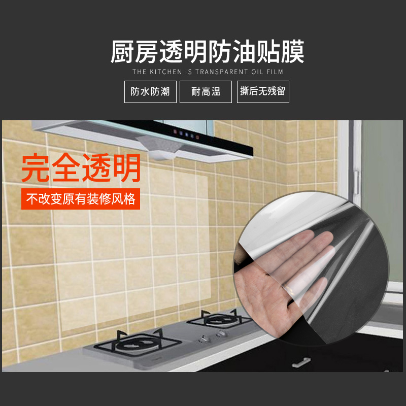 家居生活用品家用创意防油做饭神器厨房用具小百货大全小工具实用 - 图0