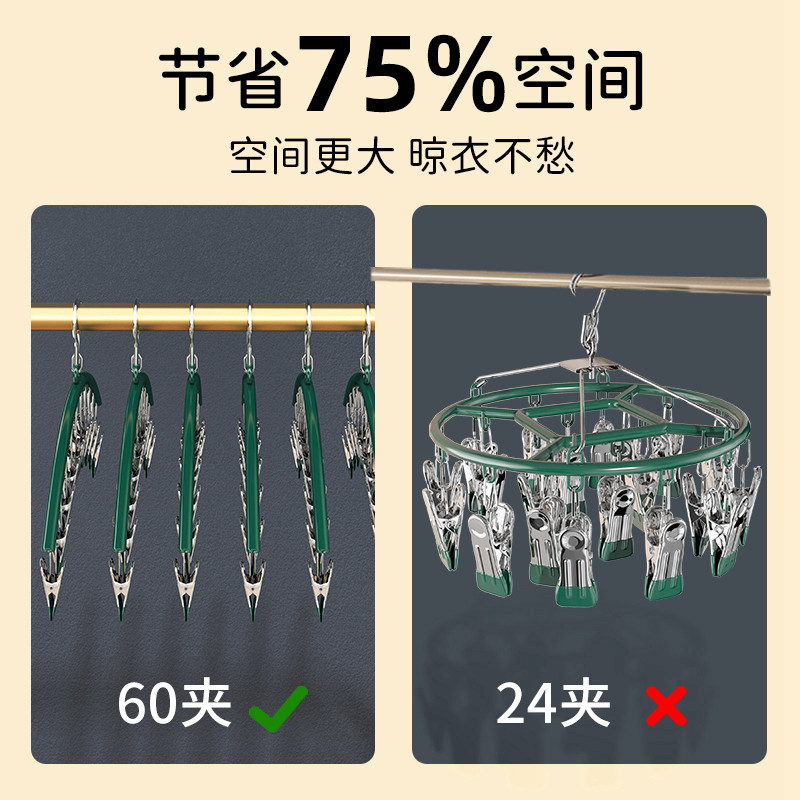 大学生开学神器宿舍必备好物高中住校生寝室军训生活用品袜子夹非,淘宝优惠券,粉丝福利购,淘宝优惠卷