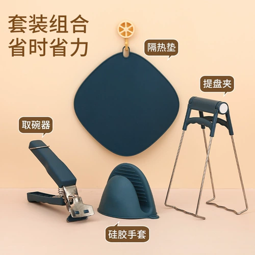 Домашняя кухонная продукция Home DaQuanju Tools Life Practical Tool