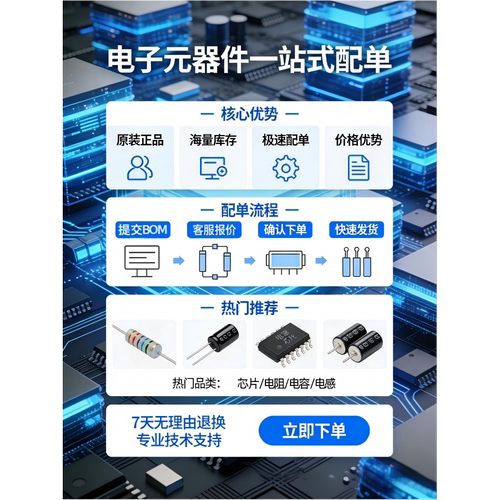 全新原装 XT25F128BSSIGU 封装SOP-8丝印XT25F128B 128Mbit储存器 - 图0