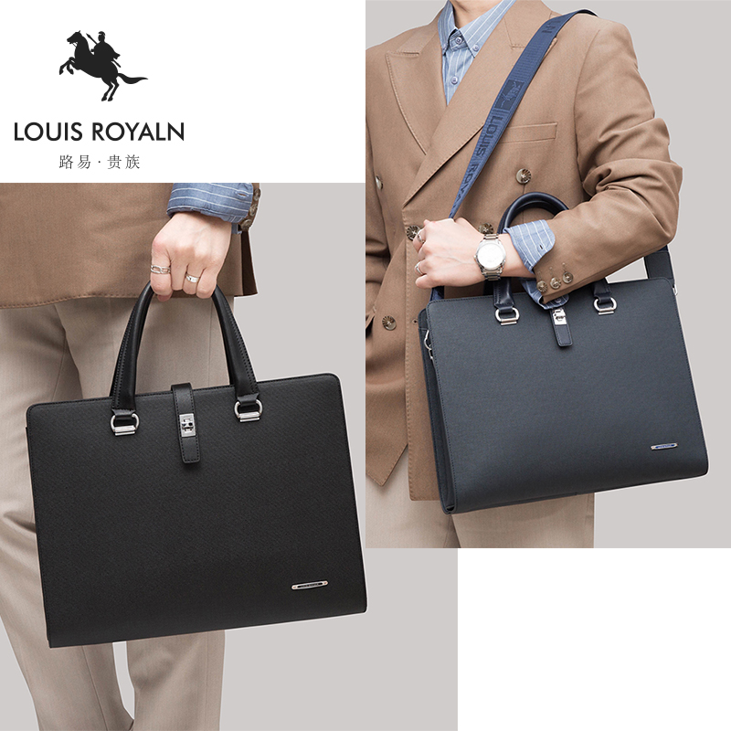 路易贵族高端时尚男士手提包公文包 路易贵族男士包袋