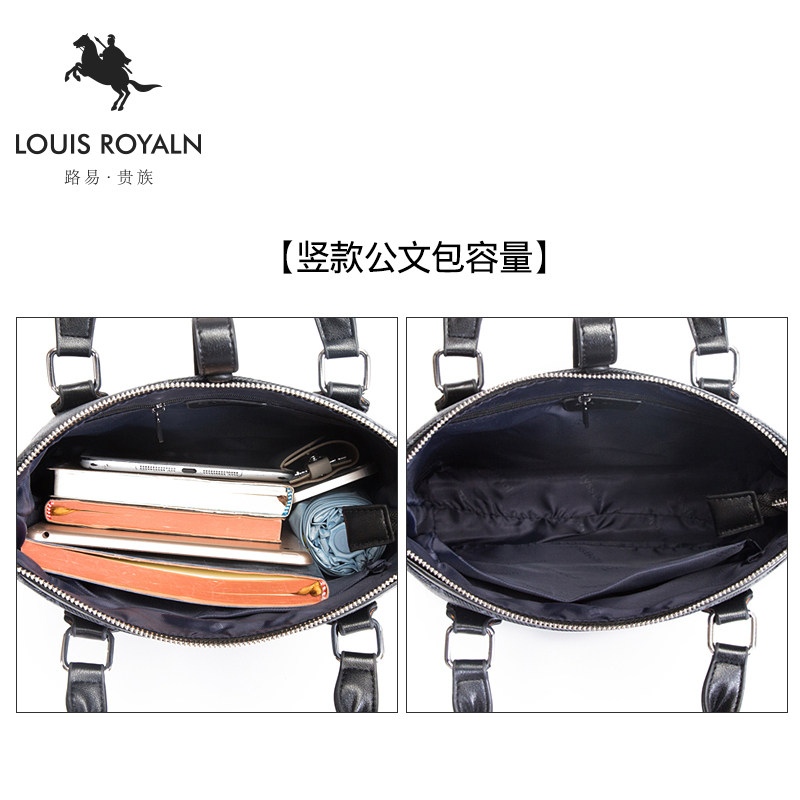 路易贵族潮男士手提包竖款a4文件包 路易贵族男士包袋
