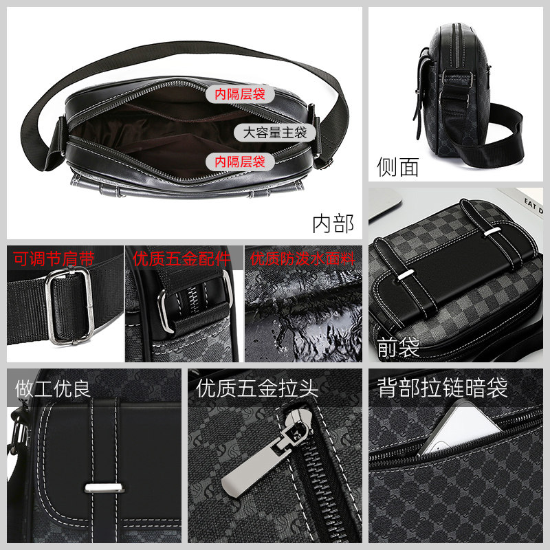 格子印花男士单肩包通勤小方包潮牌时尚斜挎包户外邮差包后背包,淘宝优惠券,粉丝福利购,淘宝优惠卷