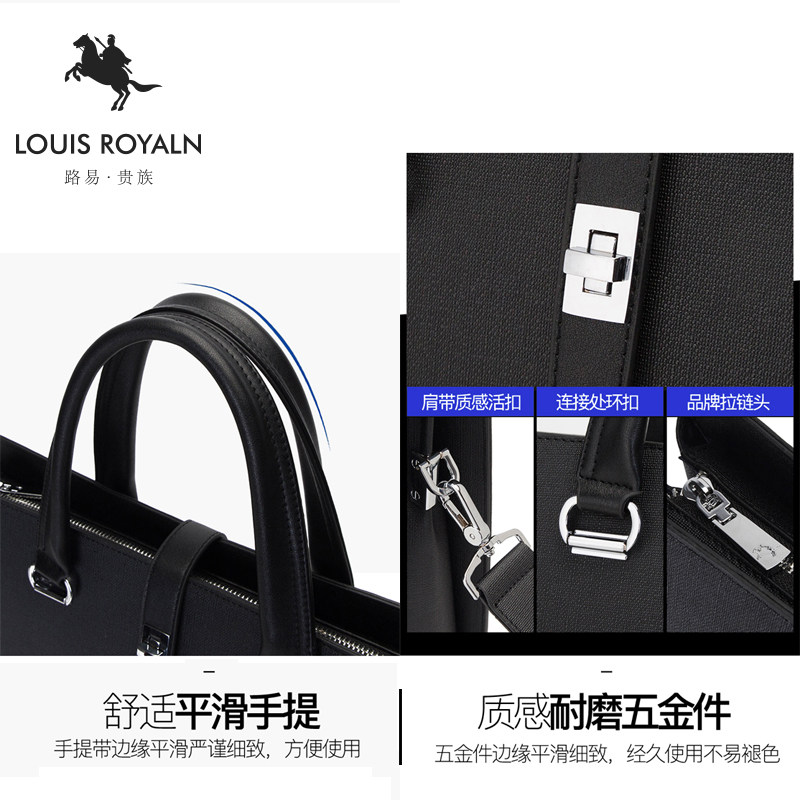 路易贵族高端时尚男士手提包公文包 路易贵族男士包袋
