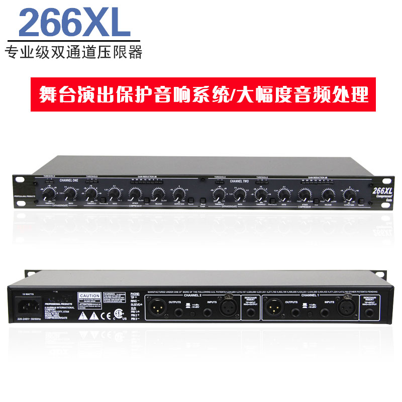 DBX 266XL双通道压限器 专业舞台KTV演出压缩限幅器音频处理器 - 图0