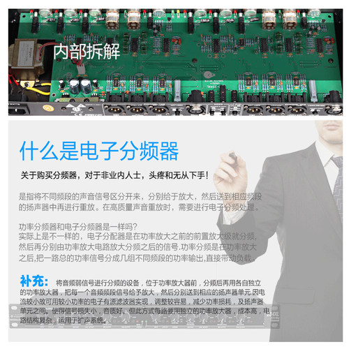 DBX 223XL 234XL 电子分频器二分频三分频重低音 舞台音频处理器 - 图3