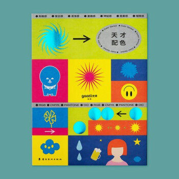 熊本熊 官方原版全新塑封当天发货 天才配色熊本熊之父水野学新丑风代表高田唯 图片价格品牌报价 原仓数据