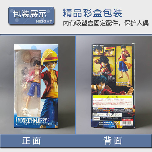 VAH海贼王航海王关节可动路飞 草帽小子手办玩具人偶模型公仔摆件 - 图3