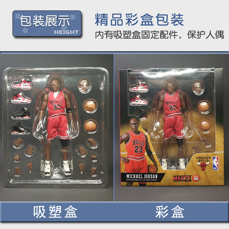 NBA迈克尔乔丹1/12可动手办Jordan23号公牛队AJ人偶模型摆件礼物 - 图3