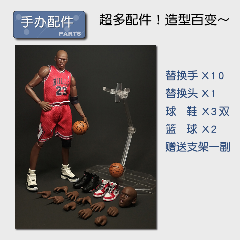 NBA迈克尔乔丹1/12可动手办Jordan23号公牛队AJ人偶模型摆件礼物 - 图2