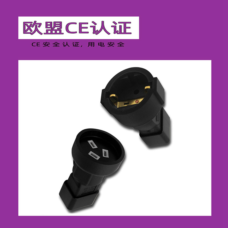 PDU转接头C20转三扁母座16A转10A转换器PDU/UPS服务器电源转化头 - 图1