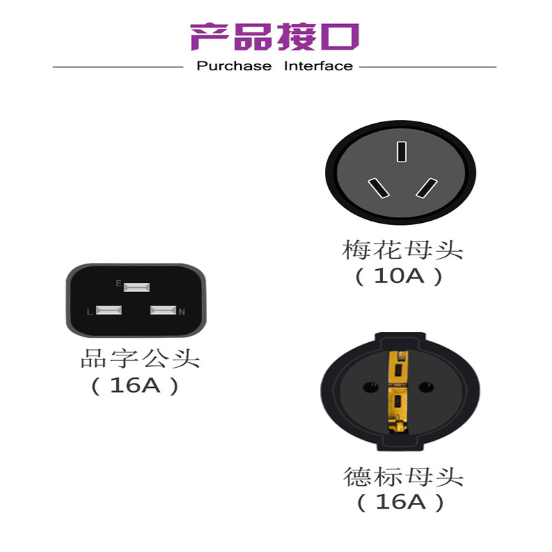 PDU转接头C20转三扁母座16A转10A转换器PDU/UPS服务器电源转化头 - 图3