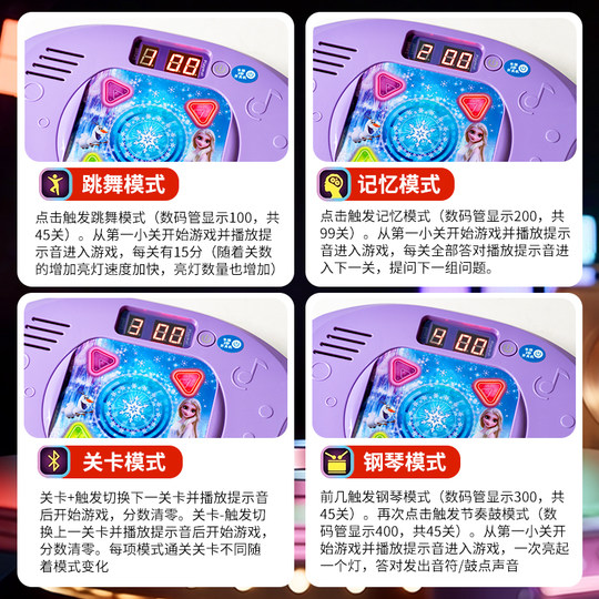 Princess Elsa music dance mat children girls gift