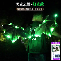 Dinosaur Glowing Wings Electric Butterfly Pooch Back Adorned Little Angel Girl Boy Will Move Toy Festival Gifts