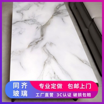 Set made marble grain tempered glass table imitation rock plate explosion proof TV cabinet surface table tea table desk rectangle