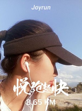 无顶防晒跑步女士运动太阳帽