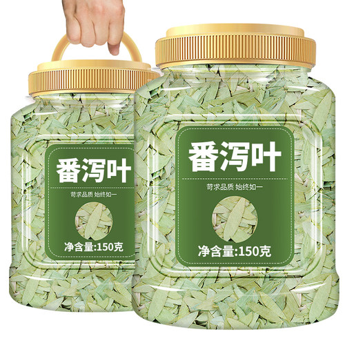 番泻叶 正品泻叶 特级泄叶 番泻叶 正品优选罐装新货  非茶叶包邮 - 图3