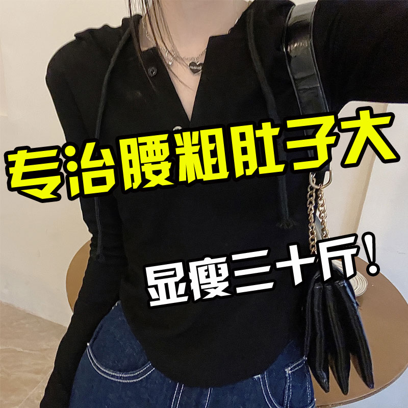 卫衣女春秋新款2024加绒外套大码女巨显瘦冬装胖mm针织衫长袖上衣