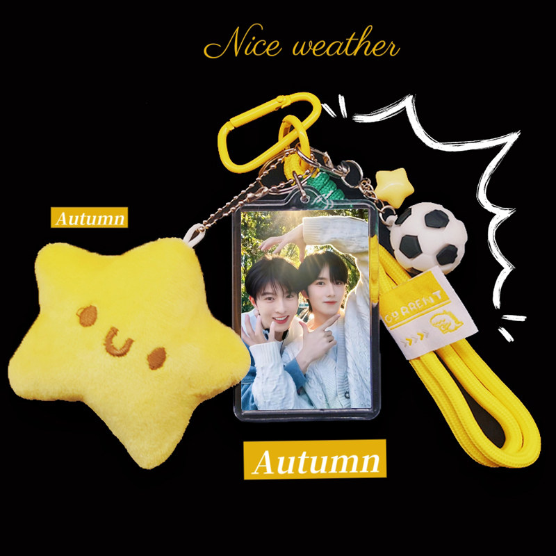 黄星邱鼎杰周边亚克力毛绒挂饰可爱钥匙扣吱吱叫玩偶背包公仔挂件,淘宝优惠券,粉丝福利购,淘宝优惠卷