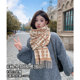 Women's winter 2025 new style high-end and atmospheric scarf
