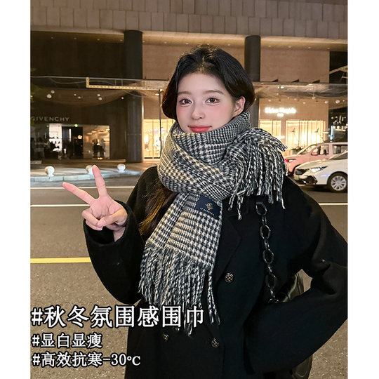 Scarf couple style for men and women winter 2025 new style