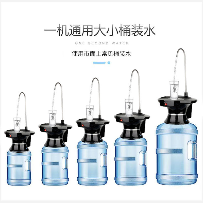 桶装水抽水器电动出水器家用纯净水压水器矿泉水桶大托盘平台上水-图1