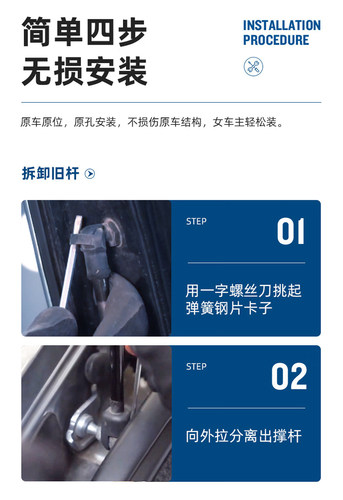 适配11/12/13/14/15/16/17-20款哈弗H6后备箱液压支撑杆尾门顶杆 - 图1