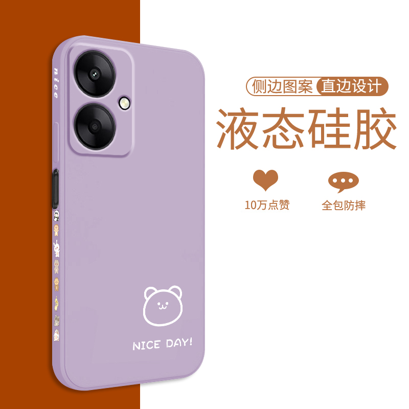 适用小米红米13c手机壳新款Redmi13r液态硅胶保护套十三线条小熊23124RN87C网红男女款简约镜头全包防摔软壳 - 图0