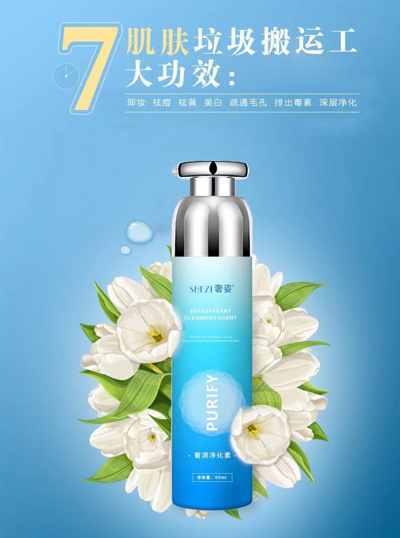 揉按膏去黑头霜化妆品专柜正品 深层清洁毛孔 奢润净化素 揉按膏去黑头霜化妆品专柜正品 深层清洁毛孔 奢润净化素
