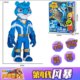 Space Guardians Storm Doll Rainbow Doll Rainbow Doll Glowing Action Doll Children's Toy Gift
