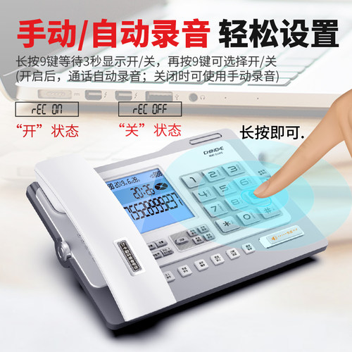中诺G025带自动手动录音电话机固定话务客服有线商务办公销售座机 - 图0