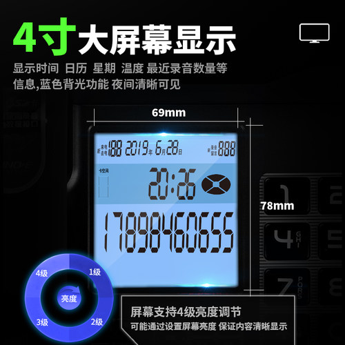 中诺G025带自动手动录音电话机固定话务客服有线商务办公销售座机 - 图2