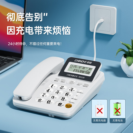 Zhongnuo Caller ID landline battery-free replacement for new one year