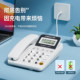 Zhongnuo Caller ID landline battery-free replacement for new one year
