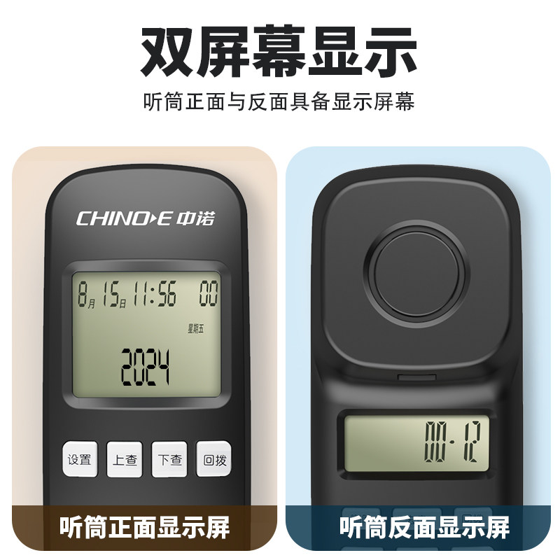 中诺W018挂壁挂墙固定电话机办公小型迷你酒店坐式小分机来电显示,淘宝优惠券,粉丝福利购,淘宝优惠卷