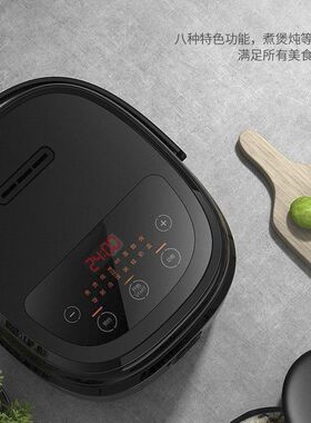 德国Zemkon电饭煲3～4人智能345L米汤分离多功能家用4一5人电饭锅