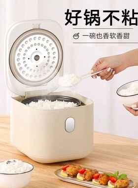 德国品牌Zemkom电低糖家用智能小型米汤分离迷你小2人电饭锅新款